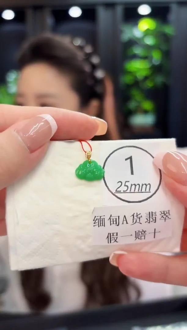 颈饰18K金镶嵌翡翠 缅料A货/支持复检/一件