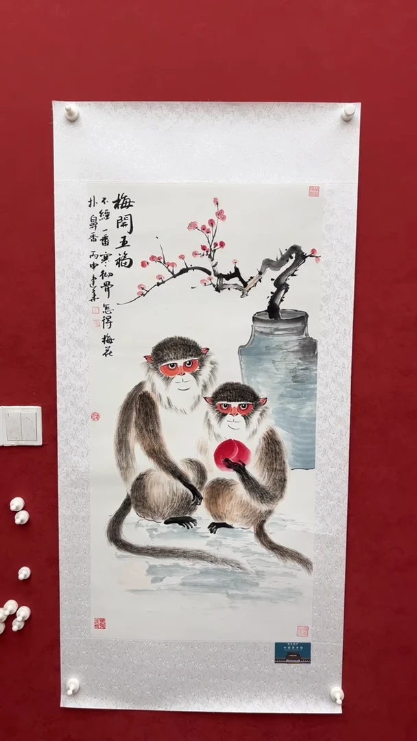 国画老师创作作品  70
