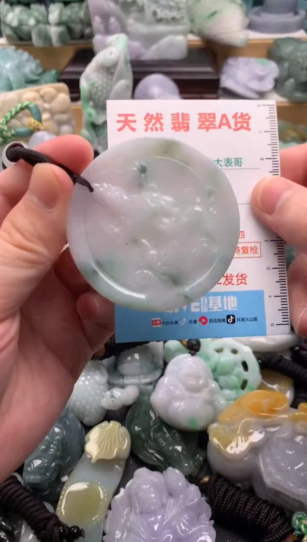 吊坠(不含链)未镶嵌翡翠1