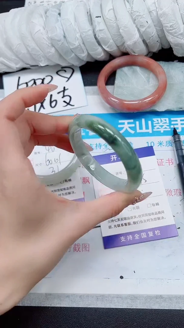 【闪购商品】石英质玉手镯未镶嵌A41-54/55