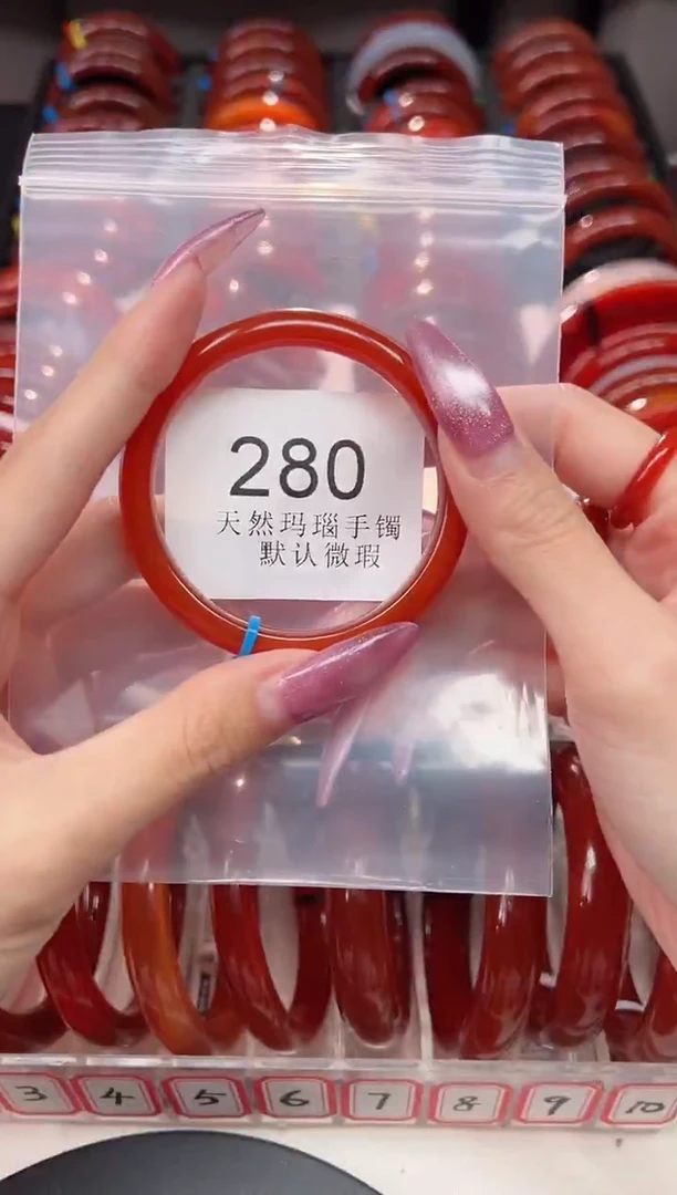 手镯玛瑙/玉髓未镶嵌52圈口*B280