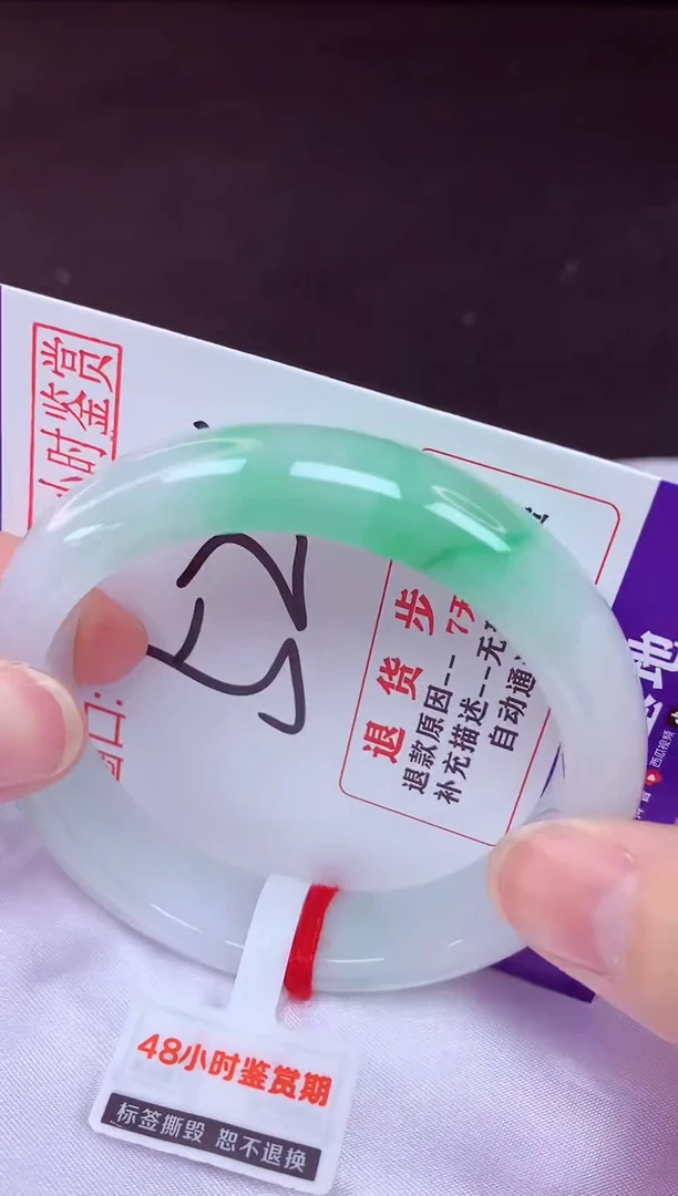 未镶嵌手镯翡翠52（48小时鉴赏期 ）
