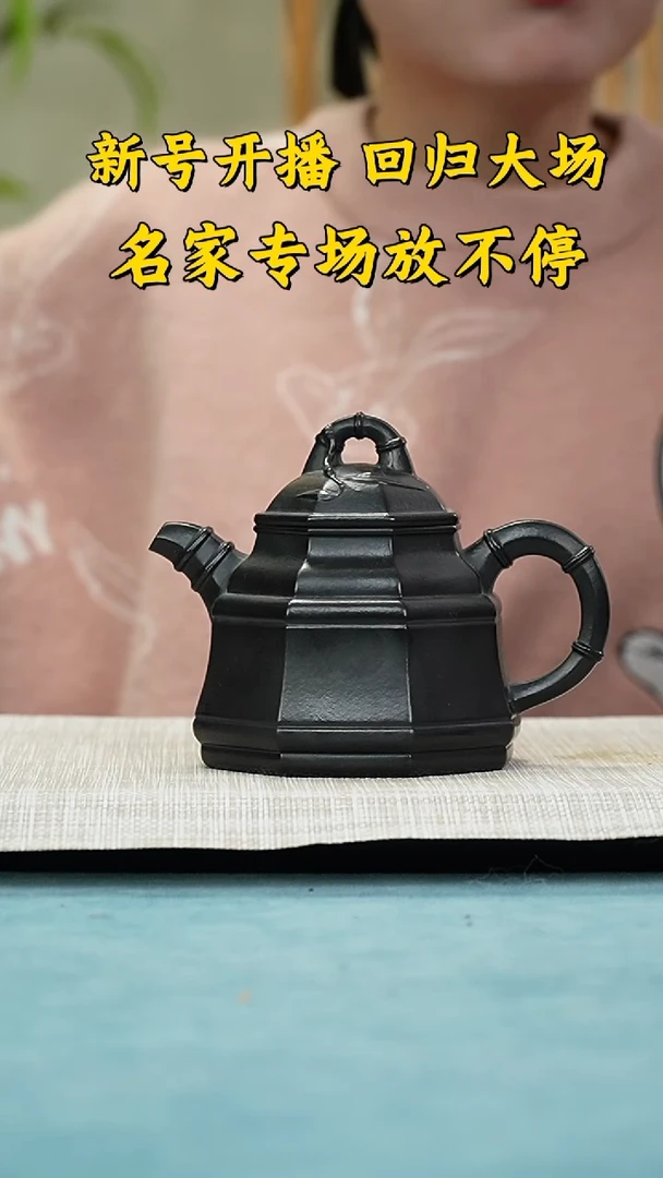 【闪购商品】紫砂茶壶西游紫砂紫砂壶QX89