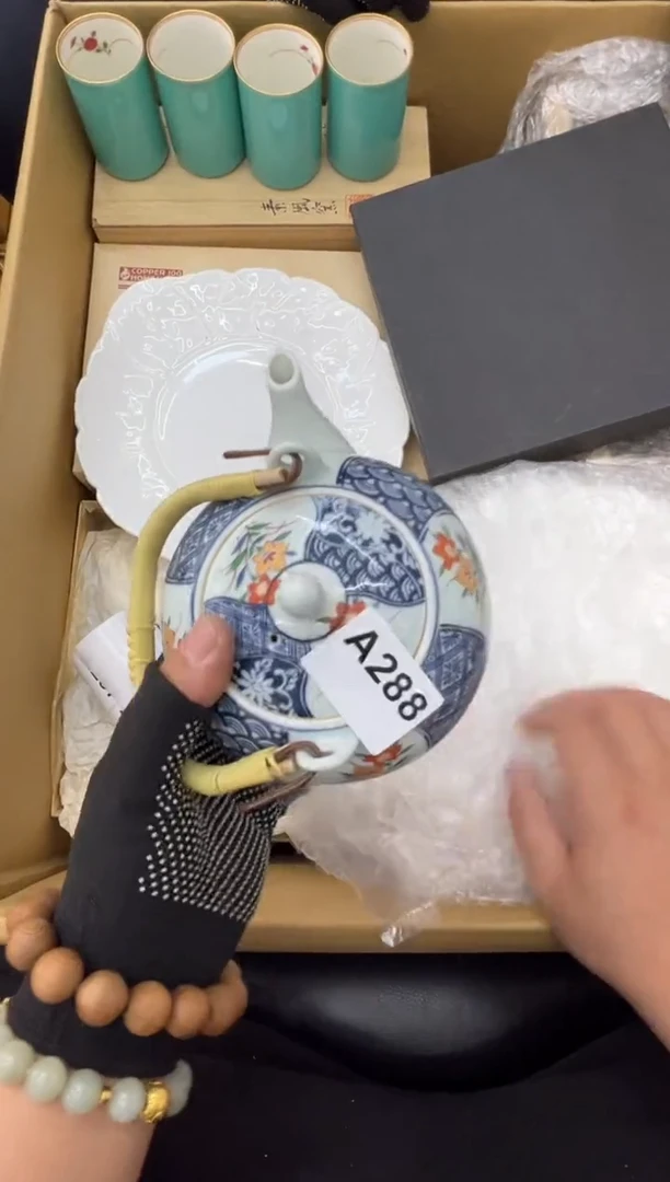 茶盏288中古商品谨慎参拍