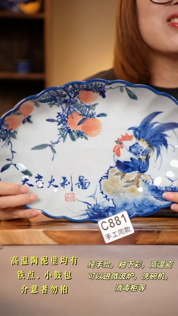 其他C881陶然集器瓷器