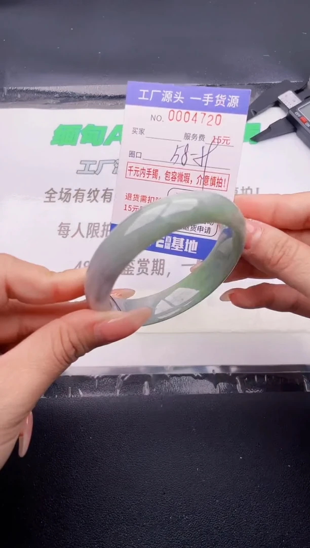 翡翠手镯未镶嵌按图片拍下发货