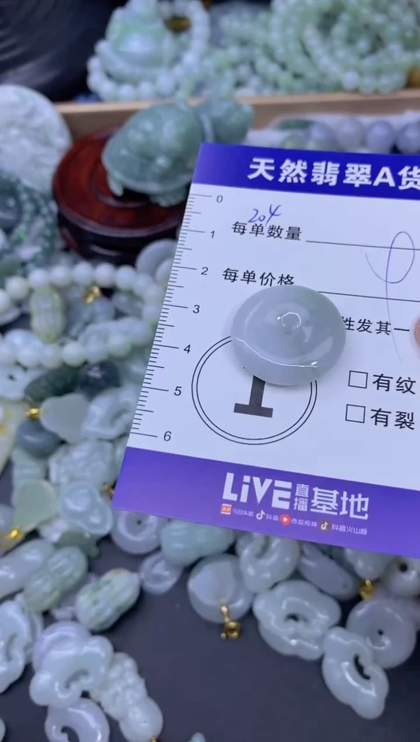 颈饰未镶嵌翡翠天然翡翠A货批量多样性发一件