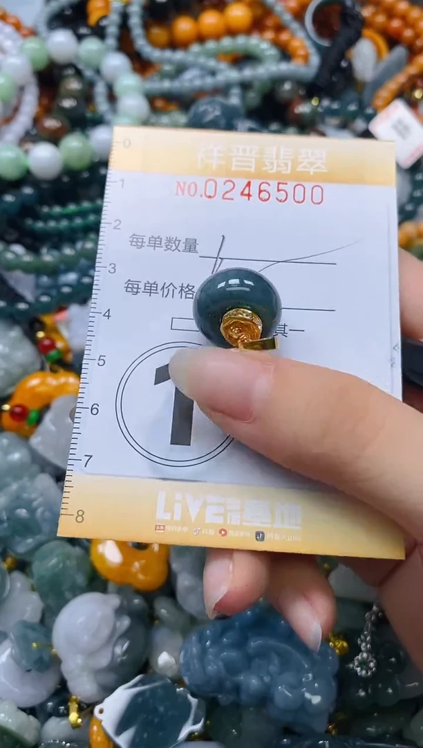 颈饰未镶嵌翡翠闪购0246500