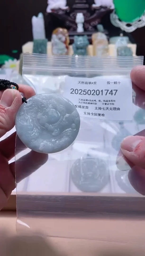 【闪购商品】翡翠颈饰未镶嵌闪购商品8号店20025002009