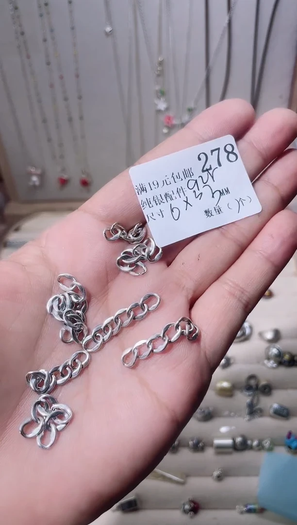 无925银纯银配件278