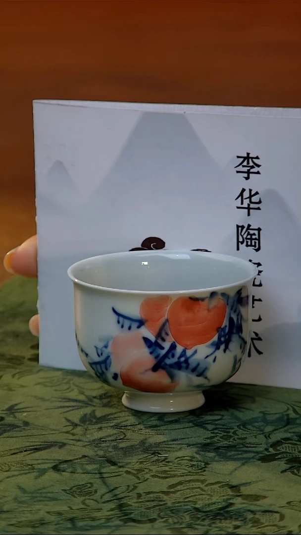 李华老师纯手工手绘写意主人杯