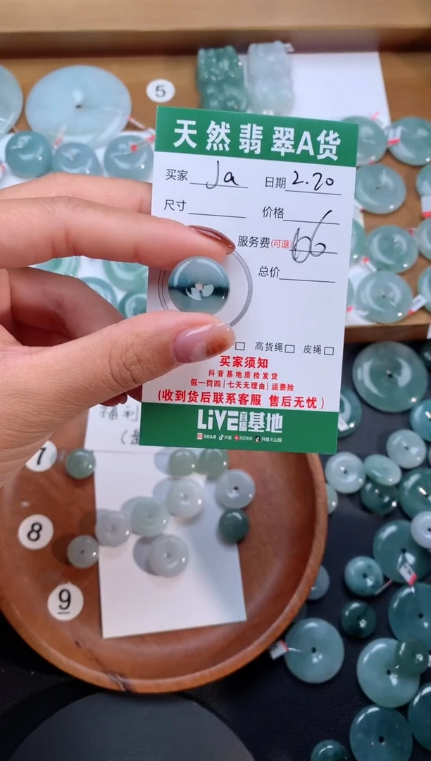 【闪购商品】翡翠颈饰未镶嵌天然翡翠平安扣