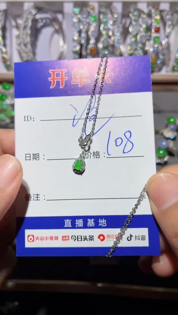 颈饰银S925镶嵌翡翠泡**? 泡泡糖