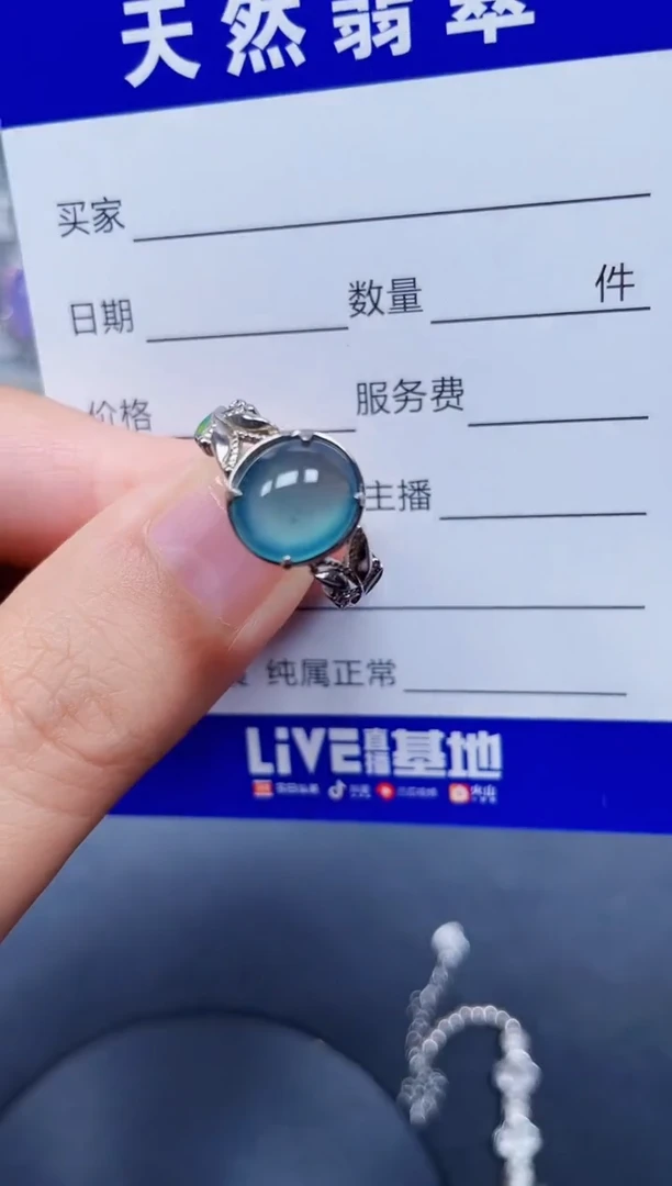 银S925镶嵌戒指翡翠190