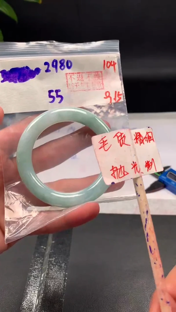 未镶嵌定制翡翠拍一发一104
