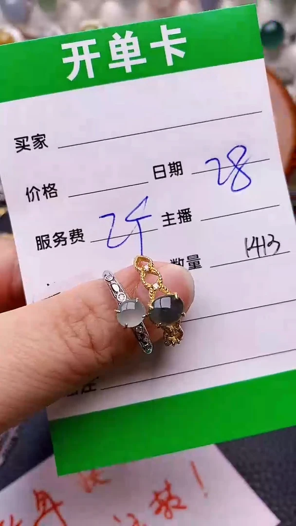 【闪购商品】翡翠戒指银S925镶嵌/1413