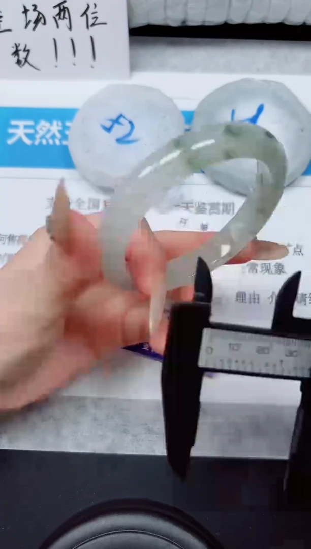 未镶嵌手镯石英质玉16-60