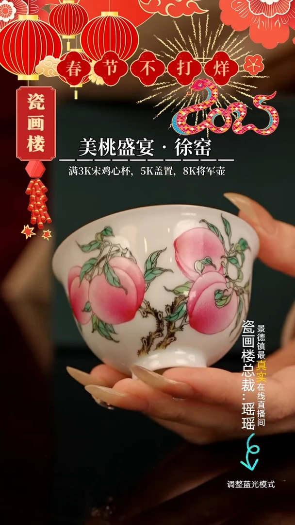 【闪购商品】瓷片瓷瓷瓷瓷瓷瓷瓷瓷