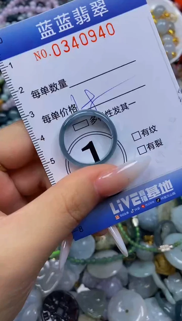 颈饰未镶嵌翡翠闪购0340940