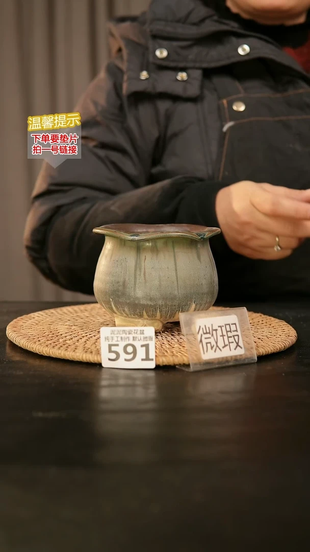 瓷片591默认微瑕 口约9  高约8