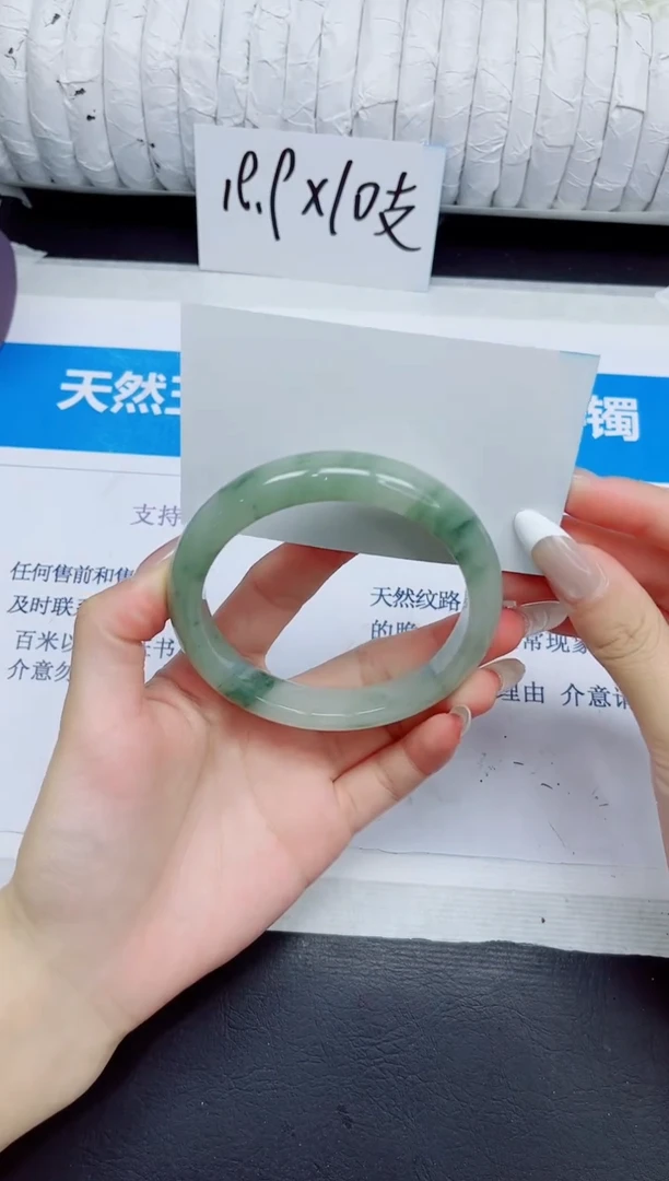 石英质玉手镯未镶嵌1/62.1