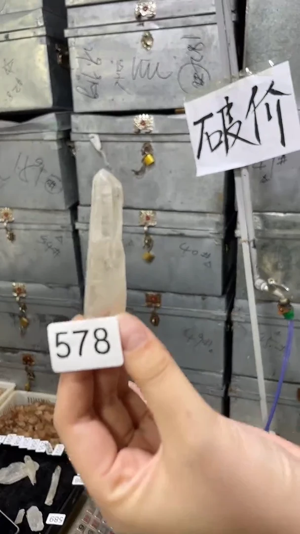 未镶嵌珠宝半成品水晶琳*列姆利亚-578