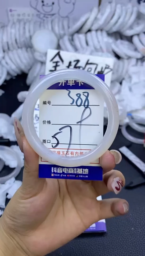 手镯玛瑙/玉髓未镶嵌388