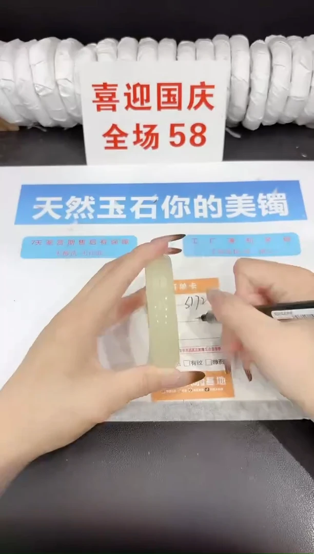 未镶嵌手镯石英质玉s172-59