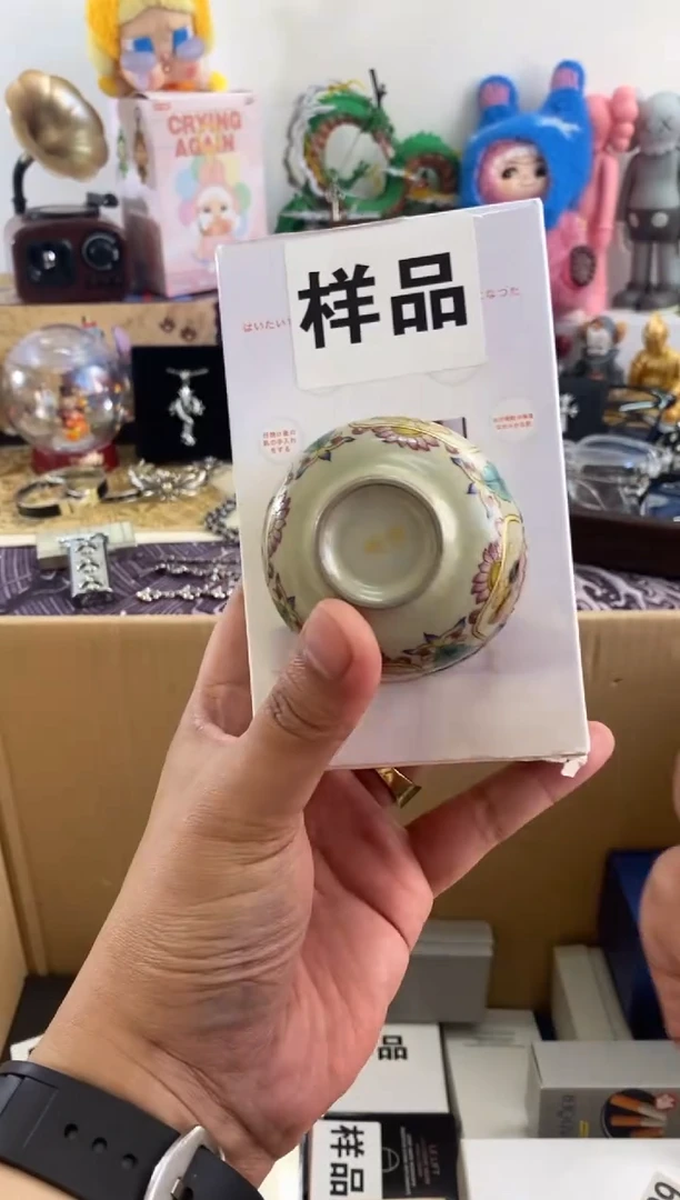 瓷片=66666666666