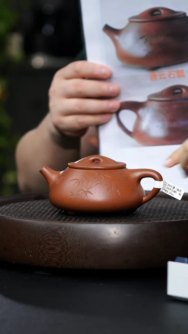 山**夫JCY-0390景舟石瓢（顾景舟原件复刻）-底槽清-320cc