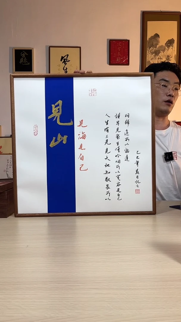 书法书法手写手绘摆台挂件