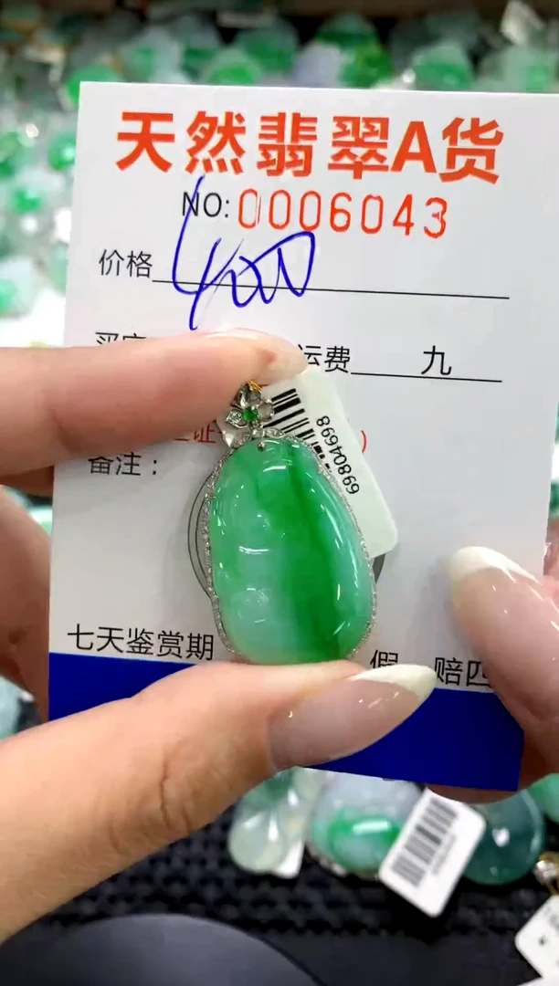 翡翠18K金镶嵌颈饰1111111111111111