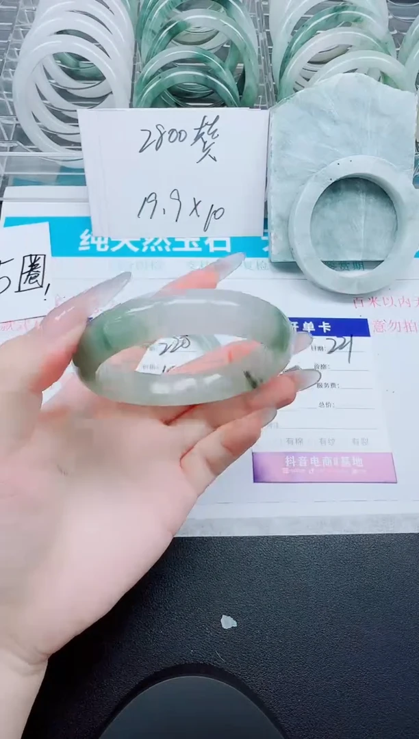 石英质玉手镯未镶嵌221-56.7