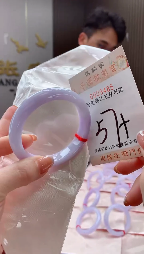 未镶嵌手镯翡翠天然缅甸A货翡翠