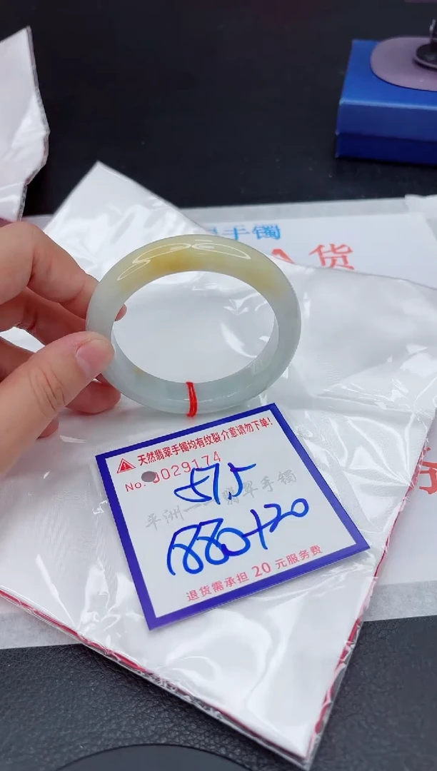 翡翠手镯未镶嵌11111111111