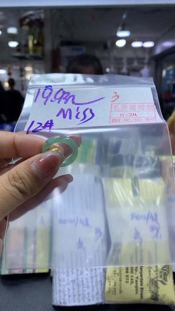 未镶嵌定制翡翠M****?毛货需精细抛光+拍一发一+3