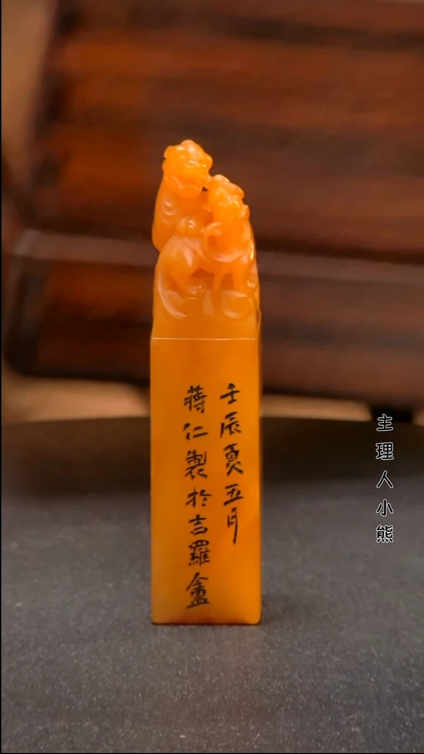 寿山石印石1111111