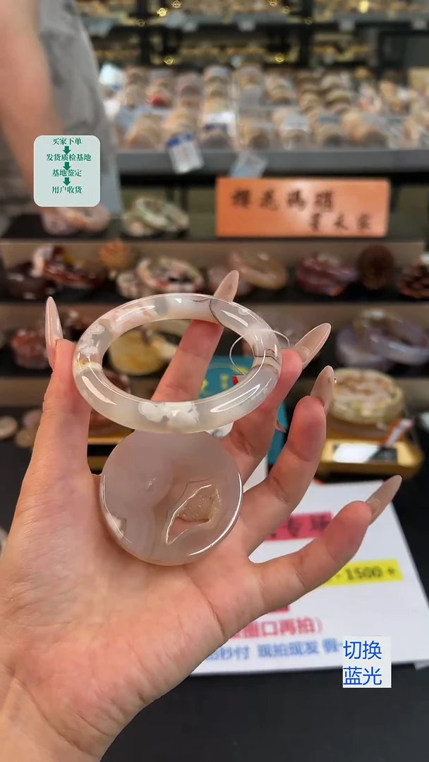 石英质玉手镯未镶嵌55圈口（赠送镯心）21707