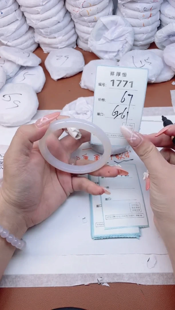 【闪购商品】玛瑙/玉髓手镯未镶嵌1771