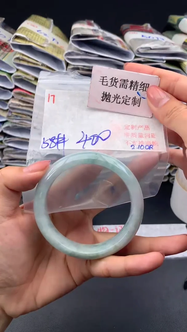 【闪购商品】定制翡翠未镶嵌毛货需精细抛光多样手镯+400元17