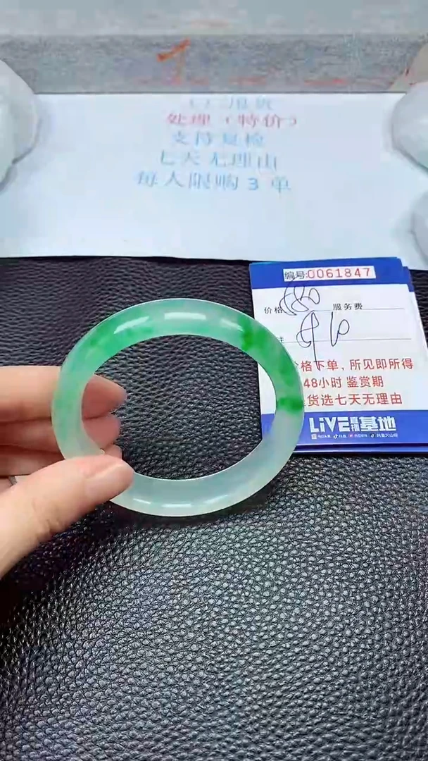 饰品拍下以实物为准61847