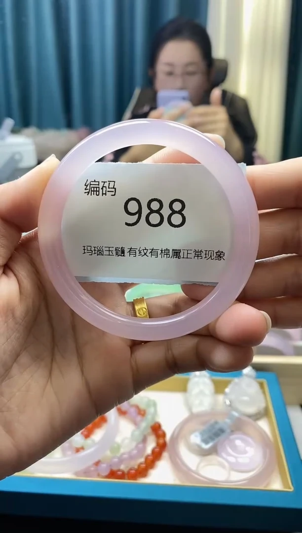 【闪购商品】玛瑙/玉髓手镯未镶嵌988