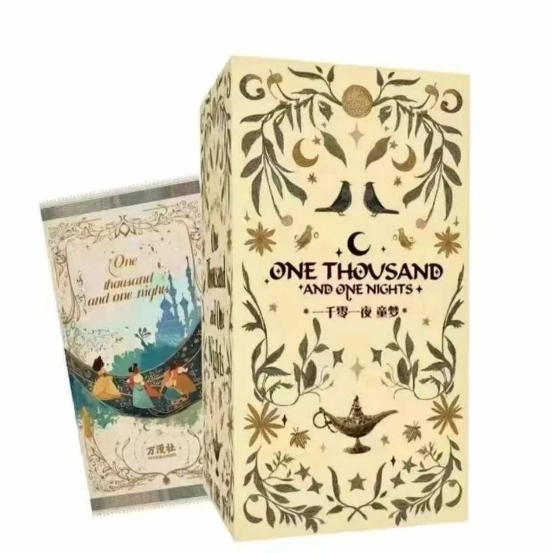 【玩法】万漫社 一千零一夜童梦 艺术典藏正版授权 盲盒收藏卡牌