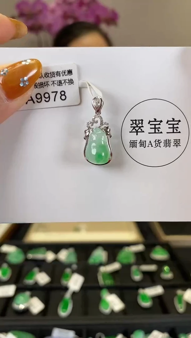 【闪购商品】翡翠颈饰18K金镶嵌A9978 福瓜 含运营费