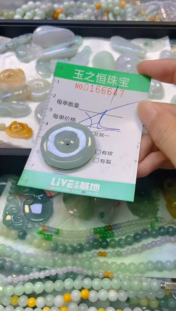 颈饰未镶嵌翡翠闪购0166647多样性发其一