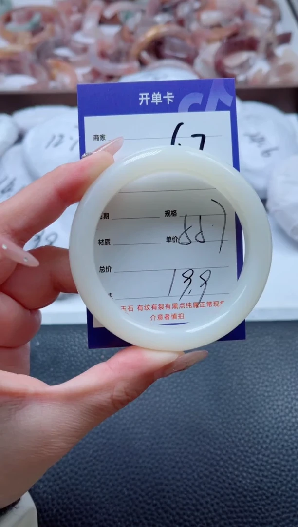 【闪购商品】石英质玉手镯未镶嵌67-56