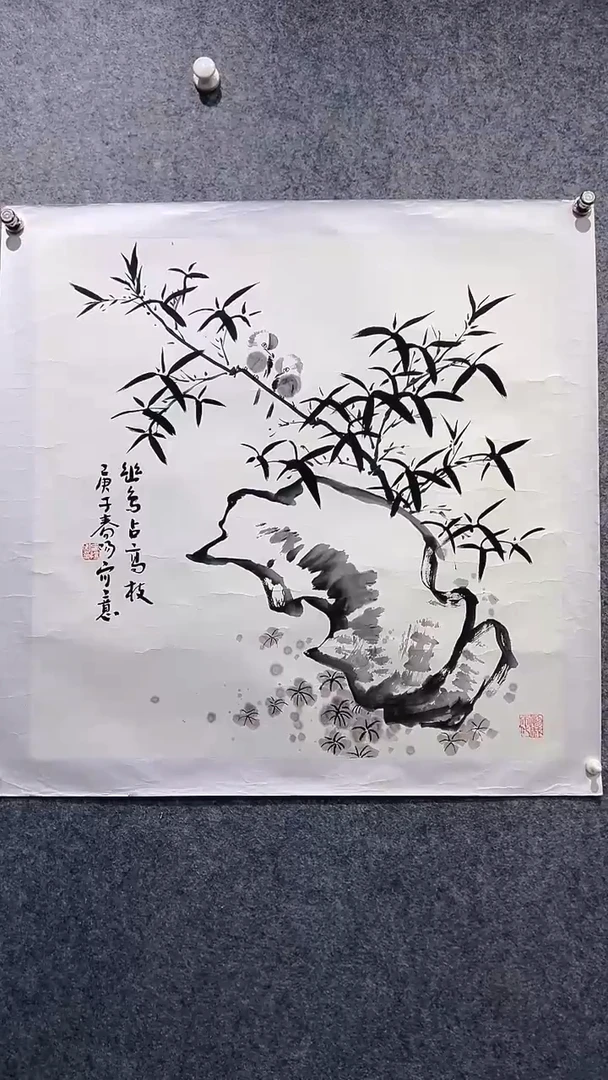 国画首都书画院精品字画