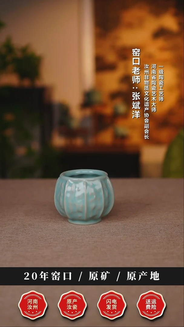 杯子瓷天熙汝瓷仿古釉核桃杯一级