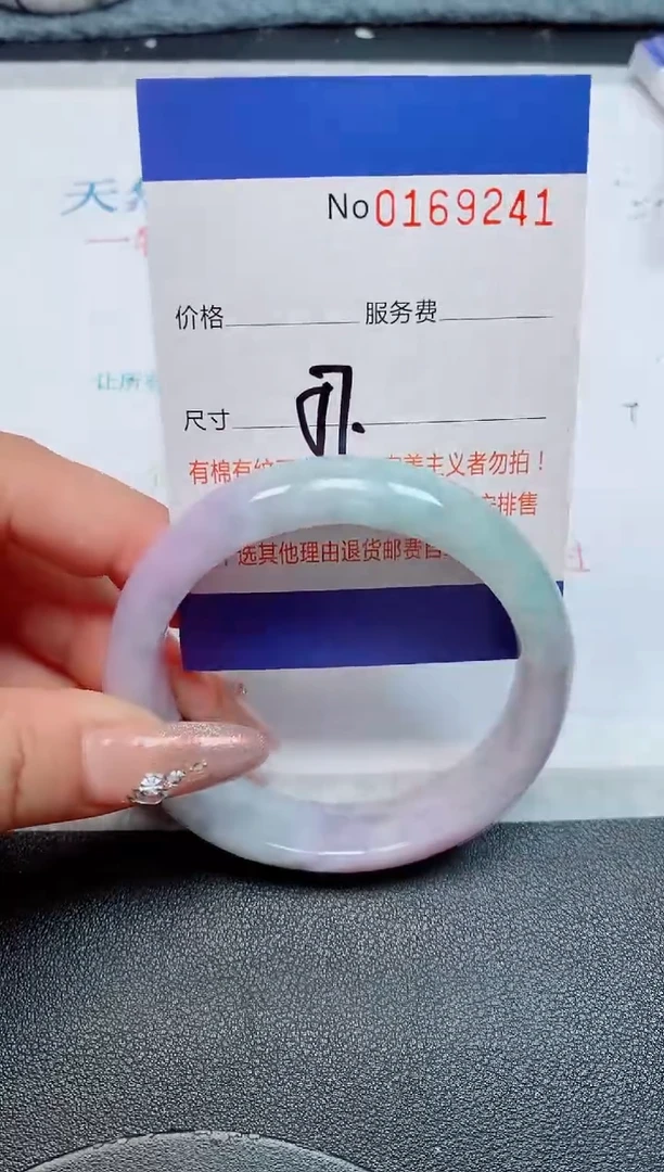 未镶嵌手镯翡翠天然缅甸翡翠169241
