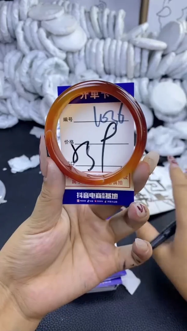 手镯玛瑙/玉髓未镶嵌1036